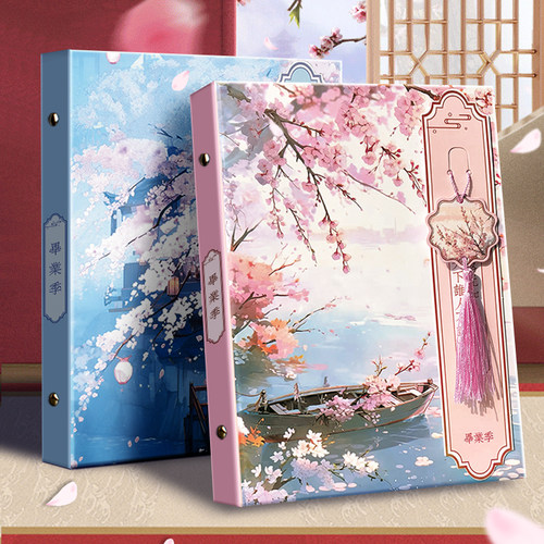 大角色复古风同学录悠悠小船