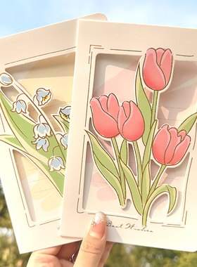 三八妇女节伴手礼贺卡创意以花之名立体生日高级感创意郁金香留言