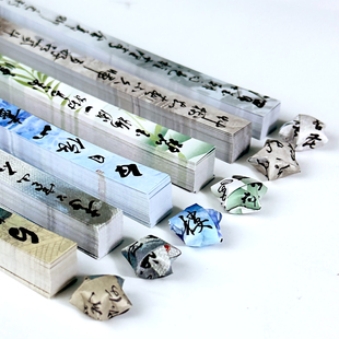 大角色诗词星星条双面中国风创意小学生手工折星星专用折幸运星手工纸古典风两面印刷折创意学生折纸折好运星