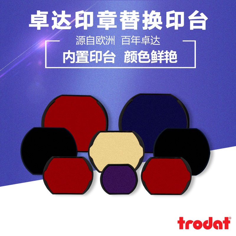 卓达替换圆形文本日期回墨印章
