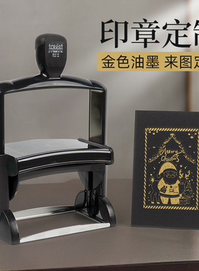 卓达金色印章印油回墨重型印章文创套印印章复杂图案多色创意艺术来图设计展览场馆文创章景点打卡章集章翻斗