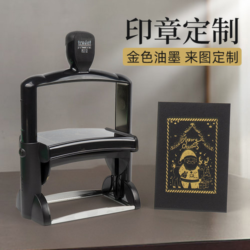 卓达回墨印章金色文创章定制图案