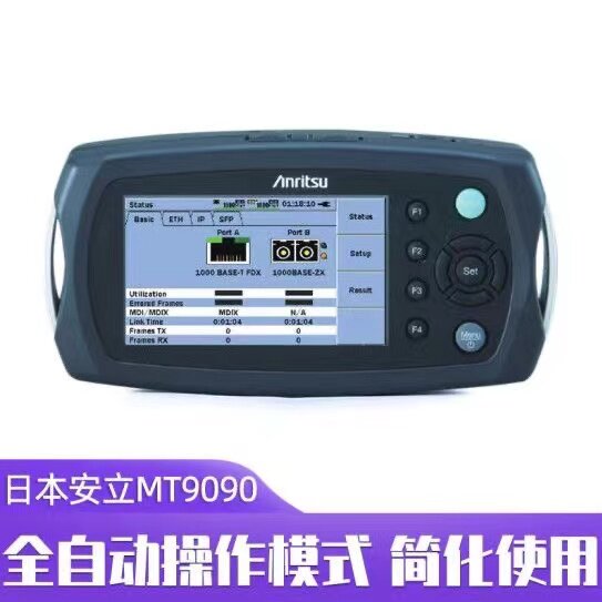 原装进口日本安立MT9090A光时域反射仪909814/15B便携式OTDR光缆