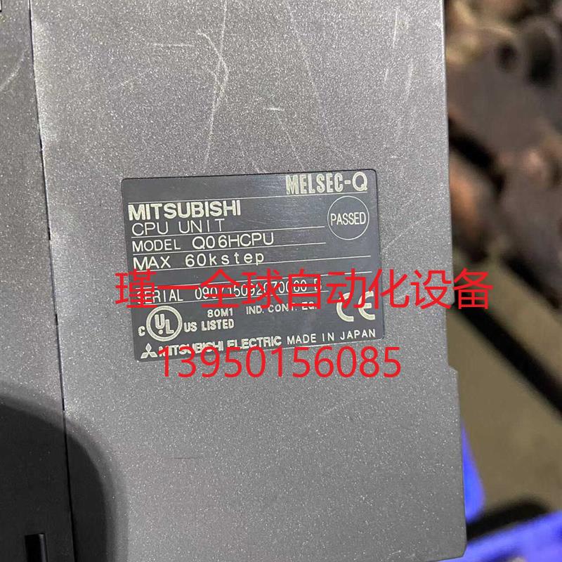 日本三菱正品MITSUBISHI Q06HCPU Q02HC-封面