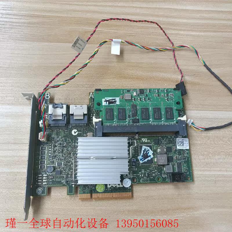dell perc h700 sas 阵列卡 512m缓存