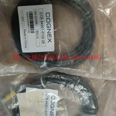 COGNEX   CCB-84901-0102-05