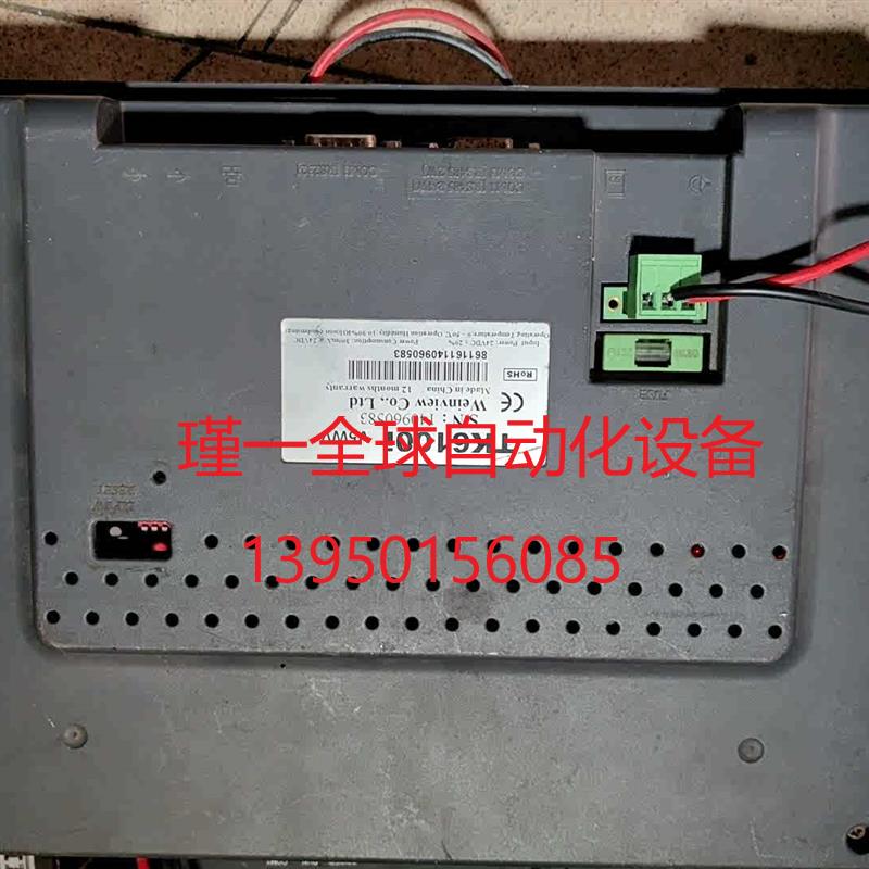 维纶 TK6100i,主板功能正常。无通电如图画面点不动。已