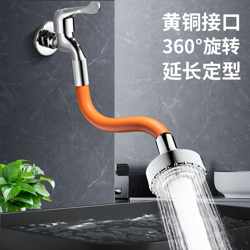 厨房水龙头防溅神器延伸万向