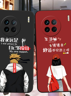 适用V2241HA手机壳vivoV2241HA中国风保护套国潮男女外壳新年软后