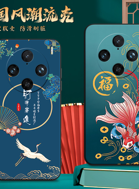 适用V2324A手机壳vivoV2324A中国风保护套国潮男女外壳新年软后壳