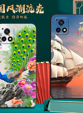 适用V2045A手机壳vivoV2045A中国风保护套国潮男女外壳新年软后壳