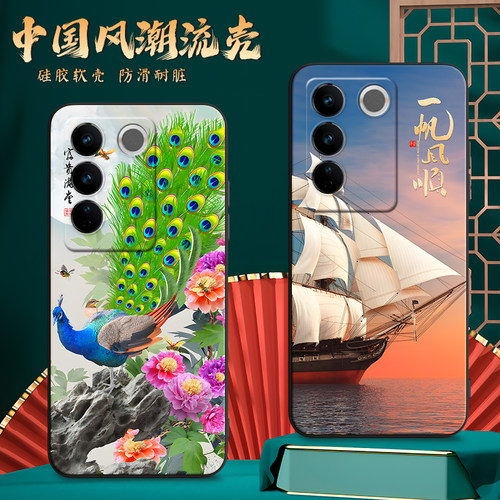 适用V2245A手机壳vivoV2245A中国风保护套国潮男女外壳新年软后壳