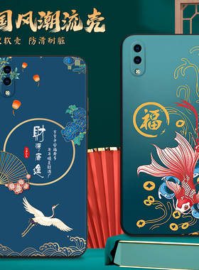 适用V1818CT手机壳vivoV1818CT中国风保护套Y93S国潮男女外壳新年