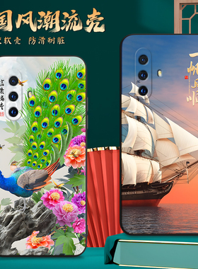 适用V1938CT手机壳vivoV1938CT中国风保护套国潮男女外壳新年软后
