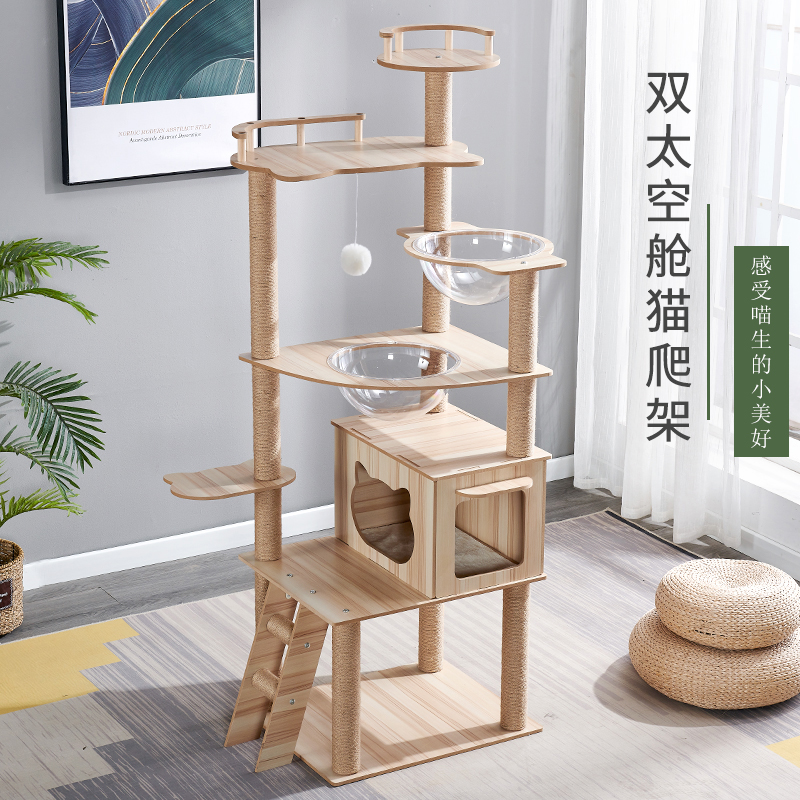 猫爬架一体大型太空舱跳台