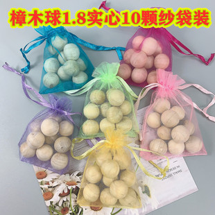 樟脑丸家用持久香樟木球衣物柜子防虫防蛀防霉天然香樟球除异味