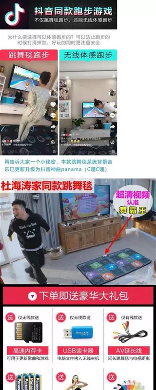 TV dance machine home somatosensory dance king nhảy không dây thảm đôi nhảy trẻ em chạy trò chơi điều khiển - Dance pad