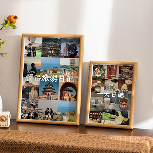 结婚纱照相框洗多张照片组合情侣520情人节周年纪念礼物定制摆台