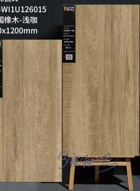 冠珠瓷砖木纹126022 126023 126013 126014 126015 126016 126017