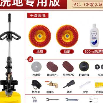 定制洗地机刷地机地毯清洗机工业用商用电动地面地板庭院小型室外