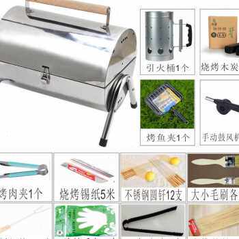 小型家用烧烤架折叠便携式车载户外野外木炭加厚不锈钢烧烤炉圆i.