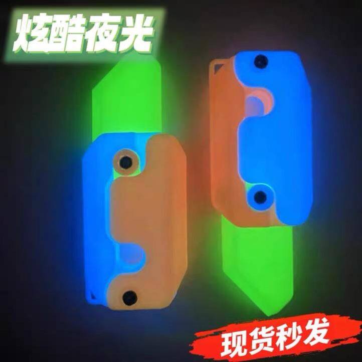 【官方正版】3d打印重力萝卜刀正品升级款2二3代高级解压玩具网红使用感如何?