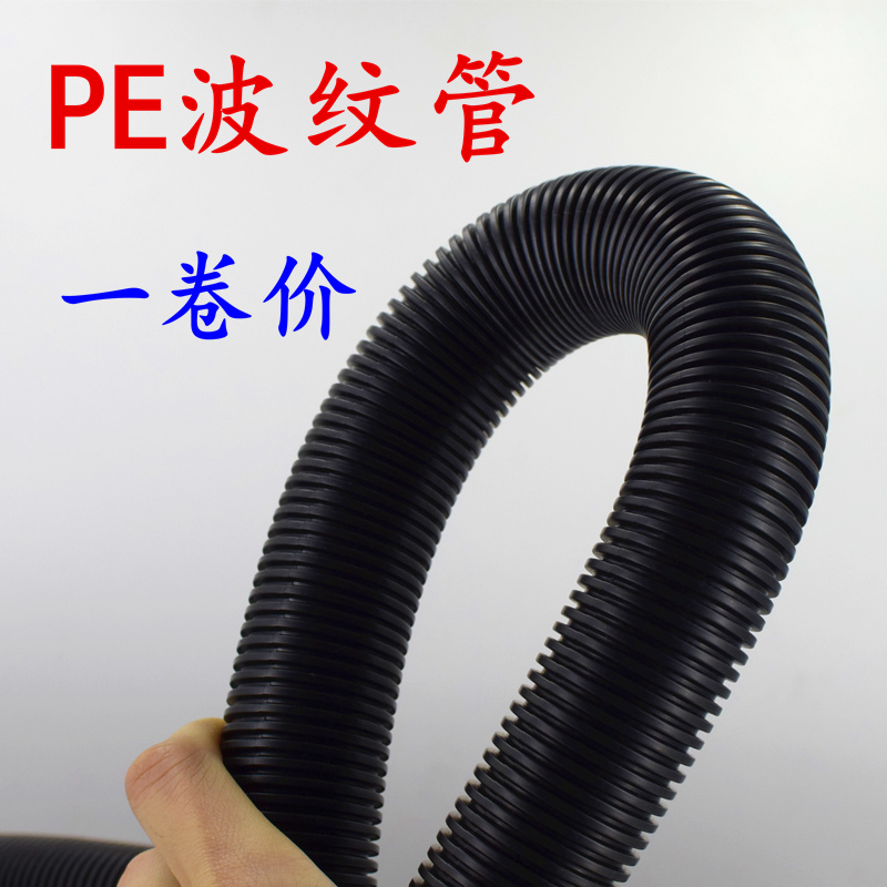 pe塑料波纹管聚乙烯软管