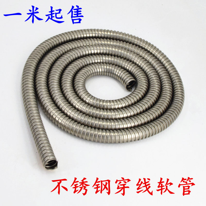 304不锈钢穿线软管 201金属穿线管电线套管波纹管护线管16 20 4分