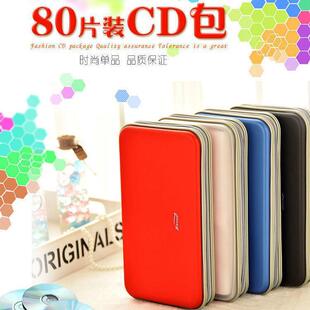 CD碟片盒PS5游戏盘盒便携包 96片DVD ins风光盘收纳包大容量40