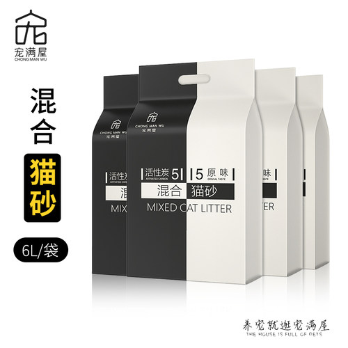 豆腐猫砂除臭无尘混合活性炭原味