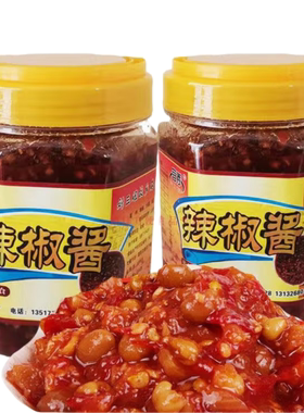 宜秀辣椒酱剁椒豆麦酱宜州特产