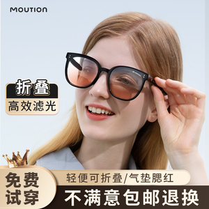 【徐璐同款】茉寻防晒眼镜墨镜女防紫外线太阳镜折叠偏光太阳眼镜