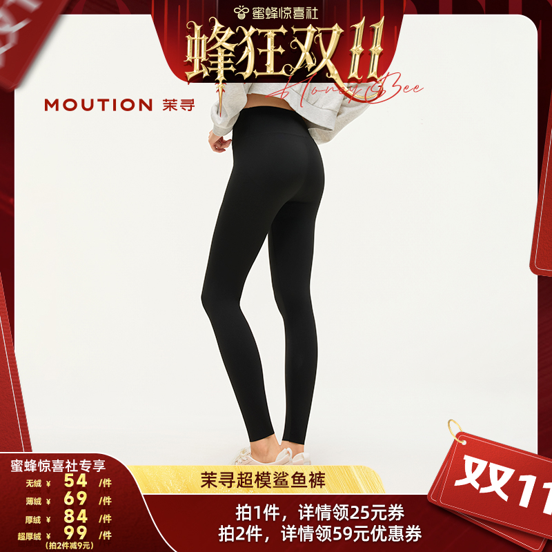 【蜂狂双11】茉寻超模鲨鱼裤收腹提臀加厚升级加绒塑形瑜伽鲨鱼裤