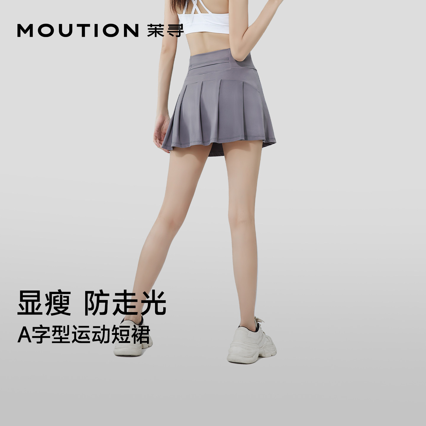 茉寻健身运动短裙夏季薄训练跑步防走光宽松高腰显瘦瑜伽网球裙子