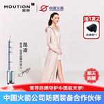 茉寻仙女云袍款防晒服粉彩风冰钛原纱初夏季穿搭遮阳冰凉防晒季HZ