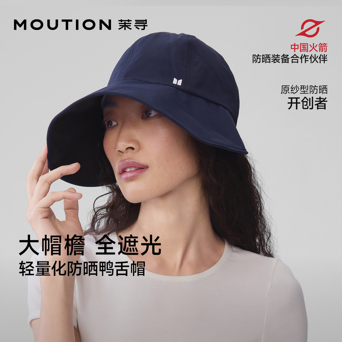 【赵露思同款】茉寻大帽檐鸭舌帽防晒帽女新款遮阳防紫外线太阳帽图片