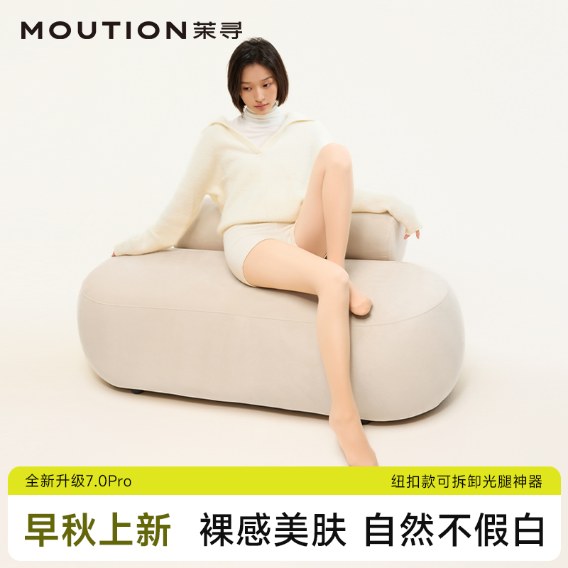 茉寻双层可拆卸纽扣款光腿裸感神器女春秋超自然加绒肉色打底裤袜