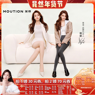 羊毛裤 茉寻全新7代纽扣双层光腿神器 袜CR 晁然推荐