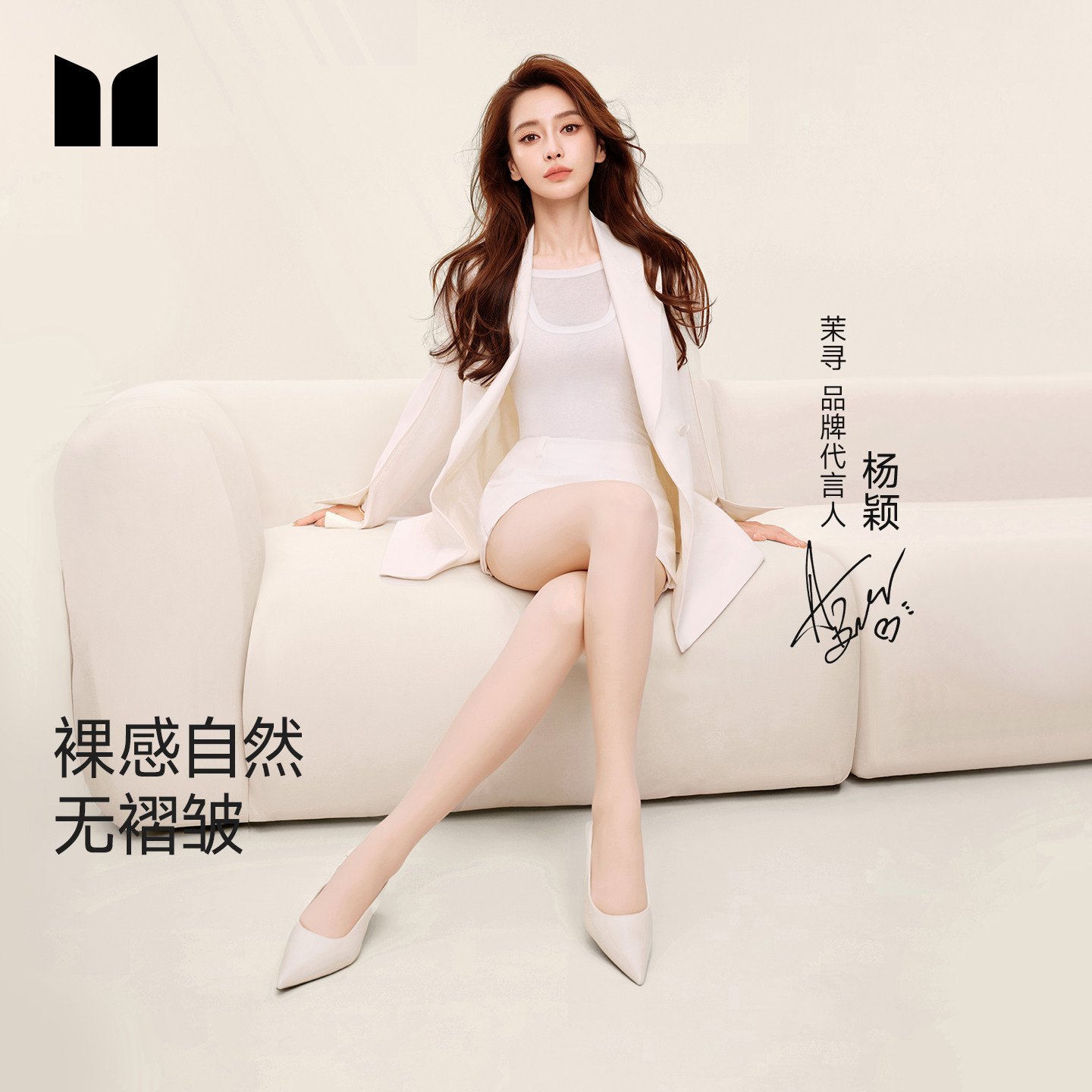 【Angelababy同款】茉寻光腿神器裸感女春秋冬加绒超自然打底裤袜