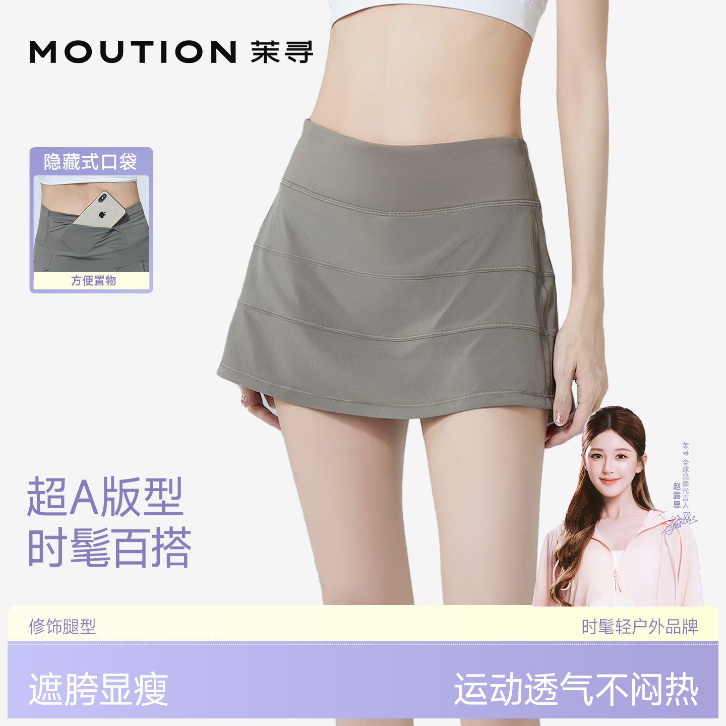 茉寻运动短裙健身裤夏季训练跑步防走光宽松高腰显瘦瑜伽网球裙子