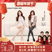 袜xg 连裤 香菇超级年货节 茉寻全新7代双层光腿神器