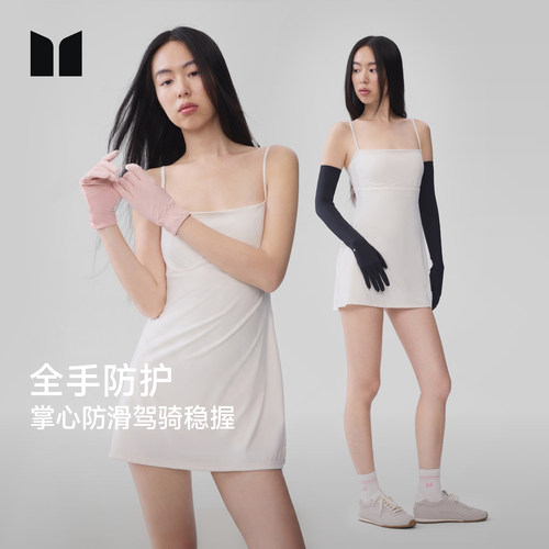 茉寻防晒手套女防紫外线开车司机专用遮阳冰丝夏季薄款电动车袖套