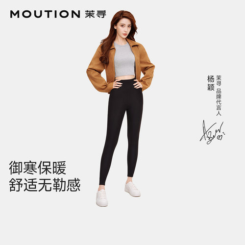 茉寻澳绒热皮保暖裤云朵打底裤
