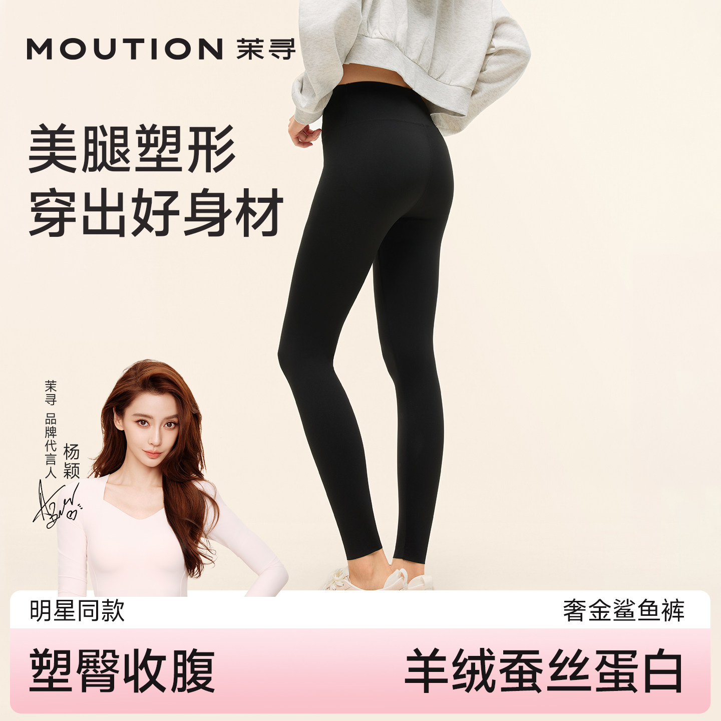 茉寻8.0鲨鱼裤女外穿高腰收腹提臀反重力显瘦加绒瑜伽新款打底裤