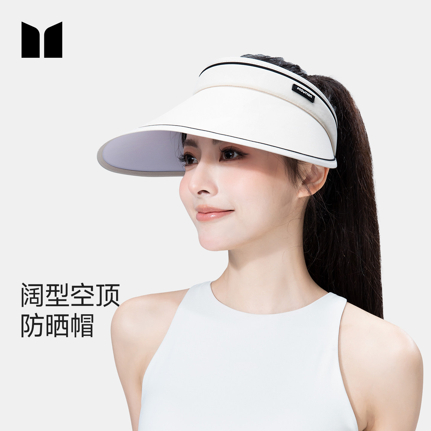 【明星同款】茉寻空顶防晒帽女防紫外线秋夏季太阳帽遮阳帽子户外