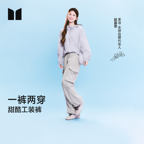 【赵露思同款】茉寻工装裤女休闲运动裤轻量长裤春夏季透气裤子