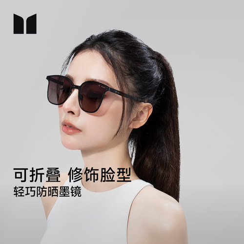 【明星同款】新款茉寻钛金折叠防晒墨镜女时尚偏光太阳眼镜UV400