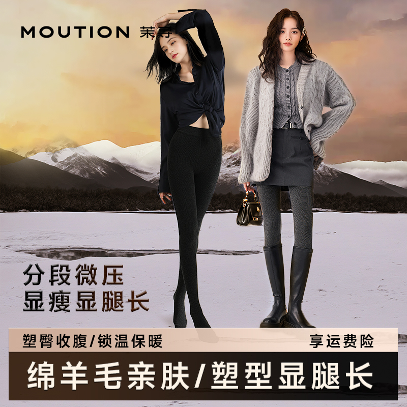 【小小玉米】茉寻女春秋冬百搭显瘦保暖格雷系灰色小羊裤