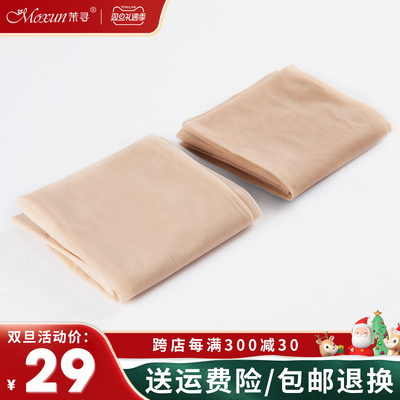 光腿裸感神器外层替换装天鹅绒肉色丝袜防脱丝隐形亚光女