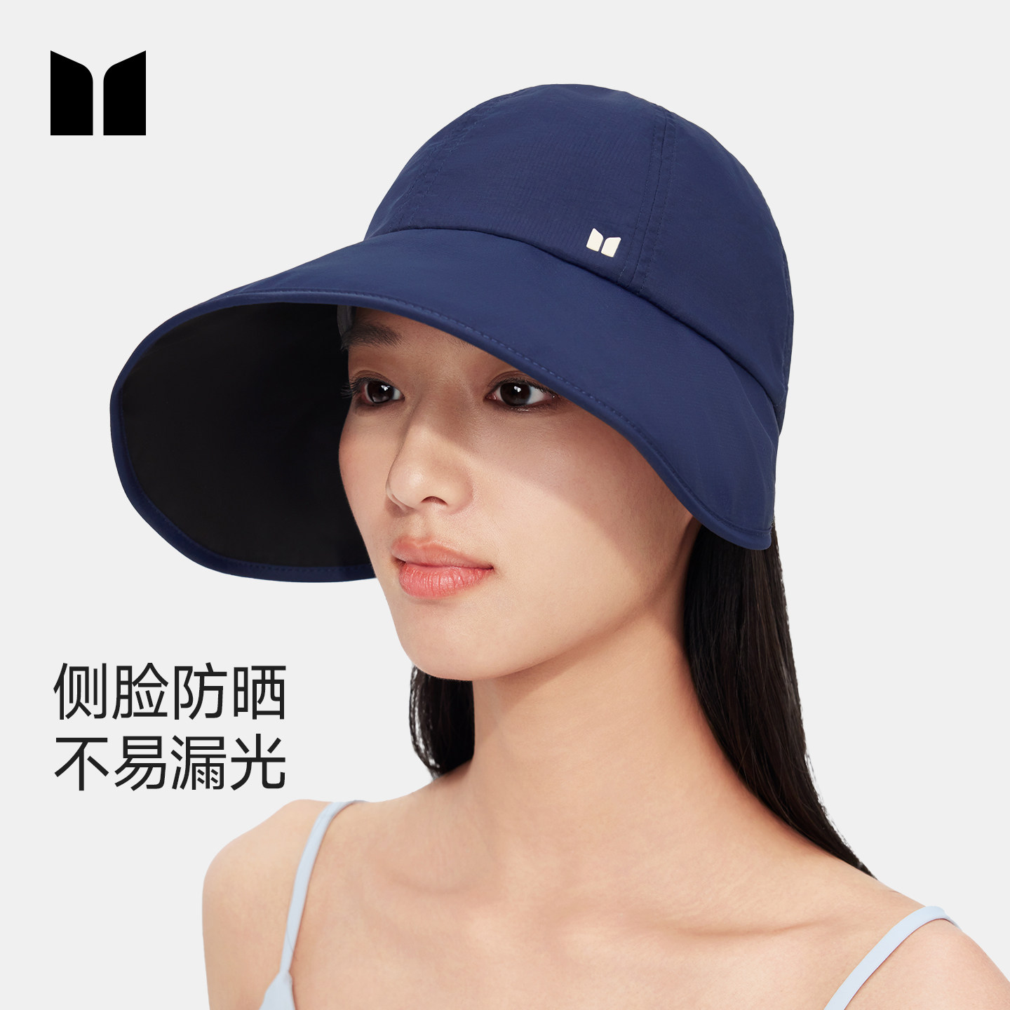 【赵露思同款】茉寻大帽檐鸭舌帽防晒帽女新款遮阳防紫外线太阳帽